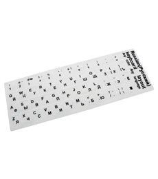 PEGATINA PARA CONVERTIR TECLADO EN IDIOMA RUSO BLANCO