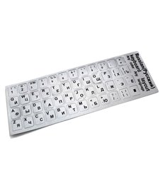 PEGATINA PARA CONVERTIR TECLADO EN IDIOMA RUSO PLATA