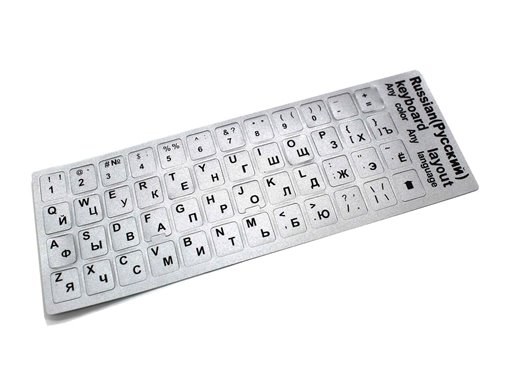 PEGATINA PARA CONVERTIR TECLADO EN ESPAÑOL / CASTELLANO PLATA CON