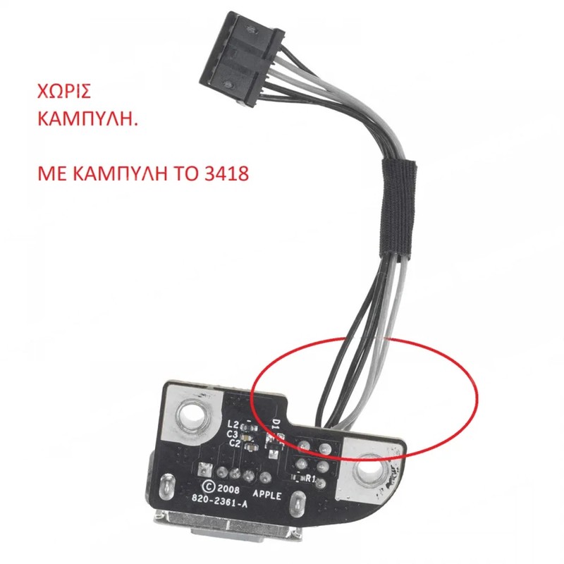 Connecteur de charge DC Jack pour Macbook Pro Unibody A1278 A12