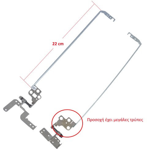 Charnières pour ordinateurs portables Lenovo G51-70 Z51-70 500-15ACZ 500-