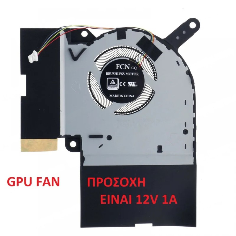 13NR01N0P09111 - 12V GPU Fan for Asus ROG Strix | JVS Informática