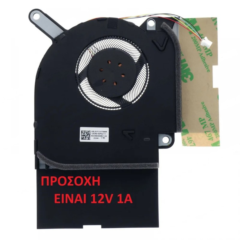 13NR01N0P09111 - Ventilador GPU 12V para Asus ROG Strix | JVS
