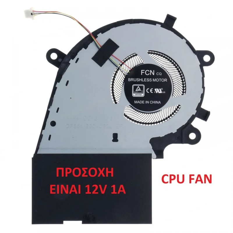 13NR01N0P08012 - Ventilateur CPU Asus ROG Strix 12V | JVS Informática