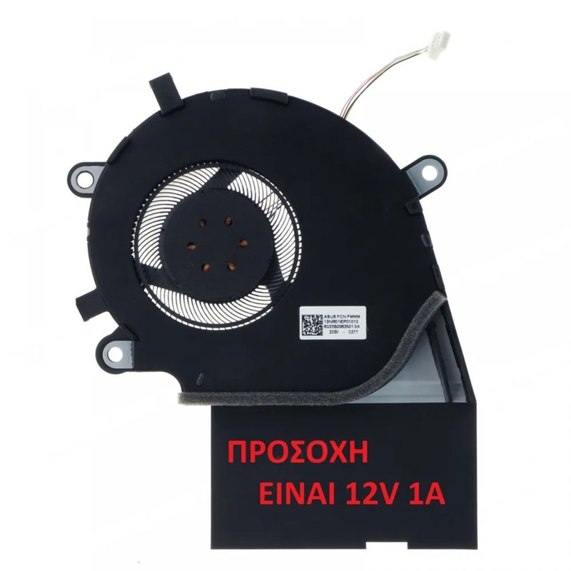 13NR01N0P08012 - Ventilador CPU Asus ROG Strix 12V | JVS Informática