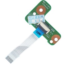 809310-001 - Placa Botón Encendido HP Envy 17-S 17-G | JVS