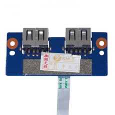 5C10K38943 - Placa USB Lenovo IdeaPad 100S-11IBY | JVS