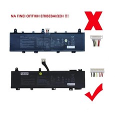 Batterie C41N1906-1 pour ordinateur portable Asus TUF GAMING A15 F17